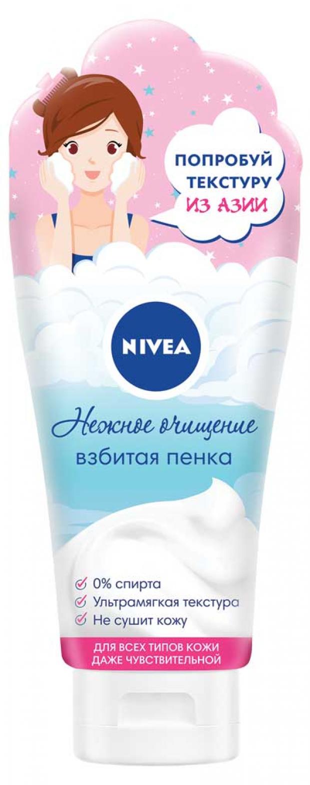 фото Пенка для умывания nivea нежное очищение, 50 мл