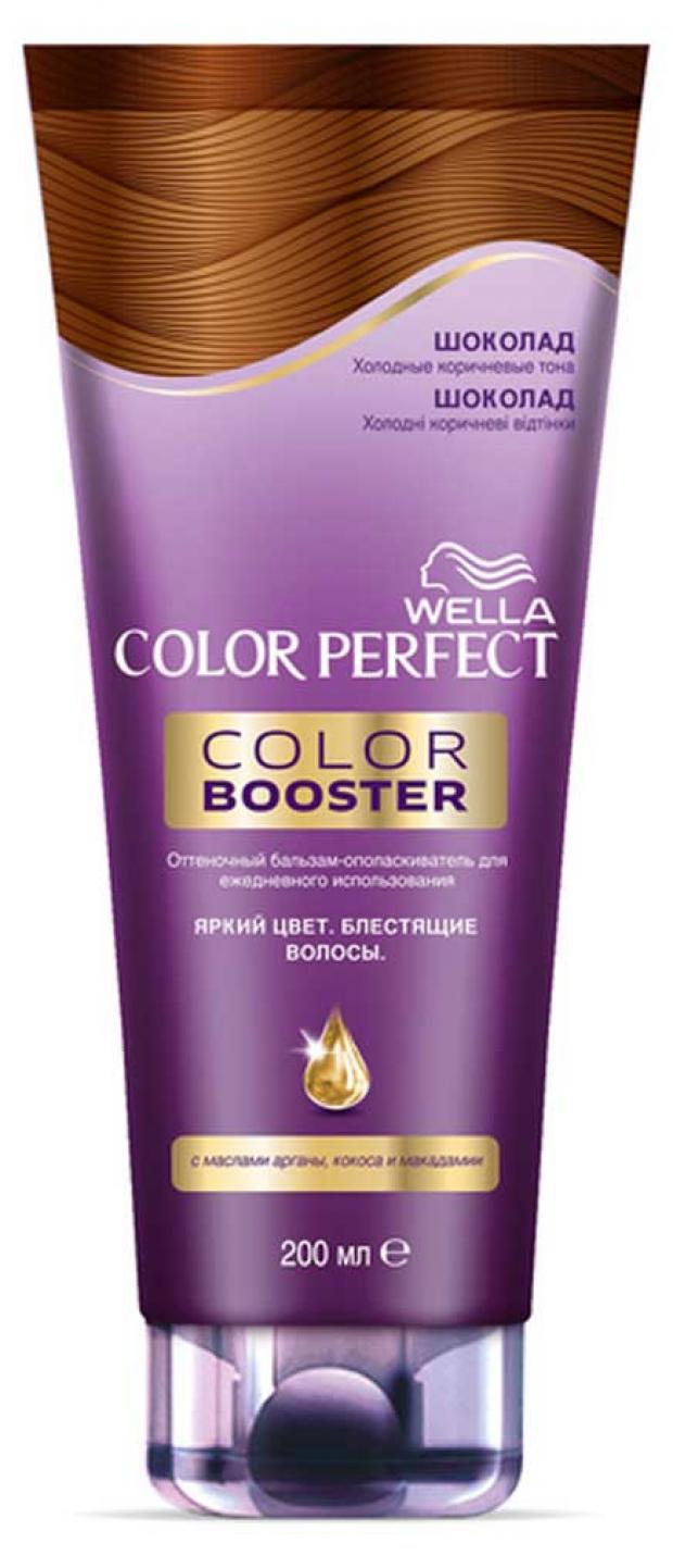 фото Бальзам для волос оттеночный wella color perfect шоколад, 200 мл