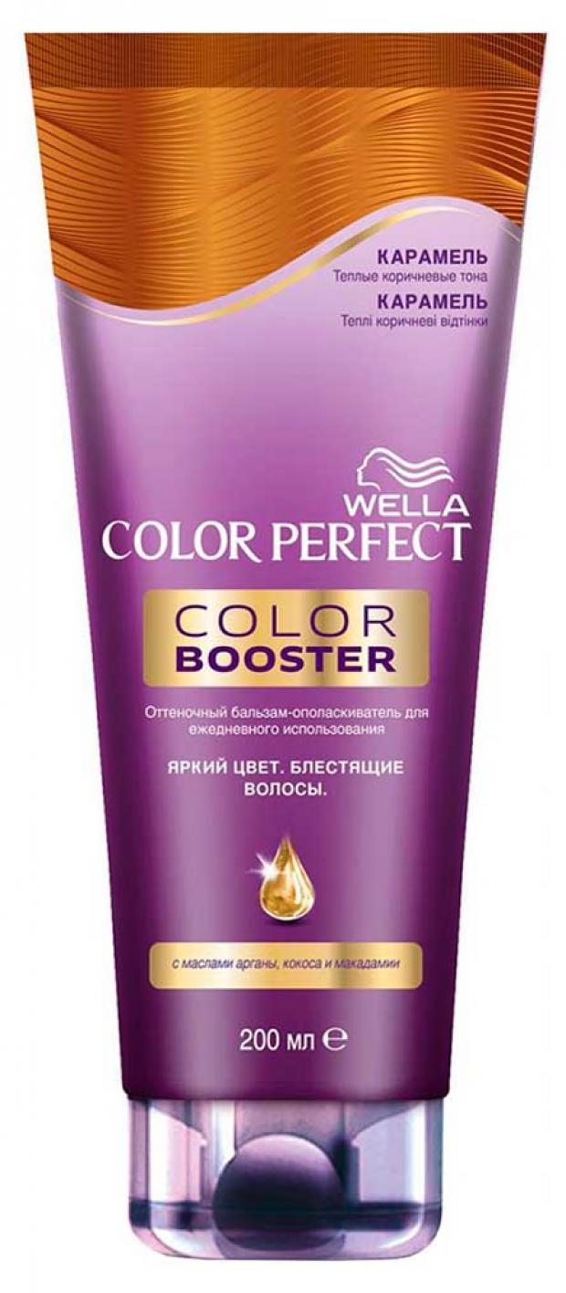 фото Бальзам для волос оттеночный wella color perfect карамель, 200 мл