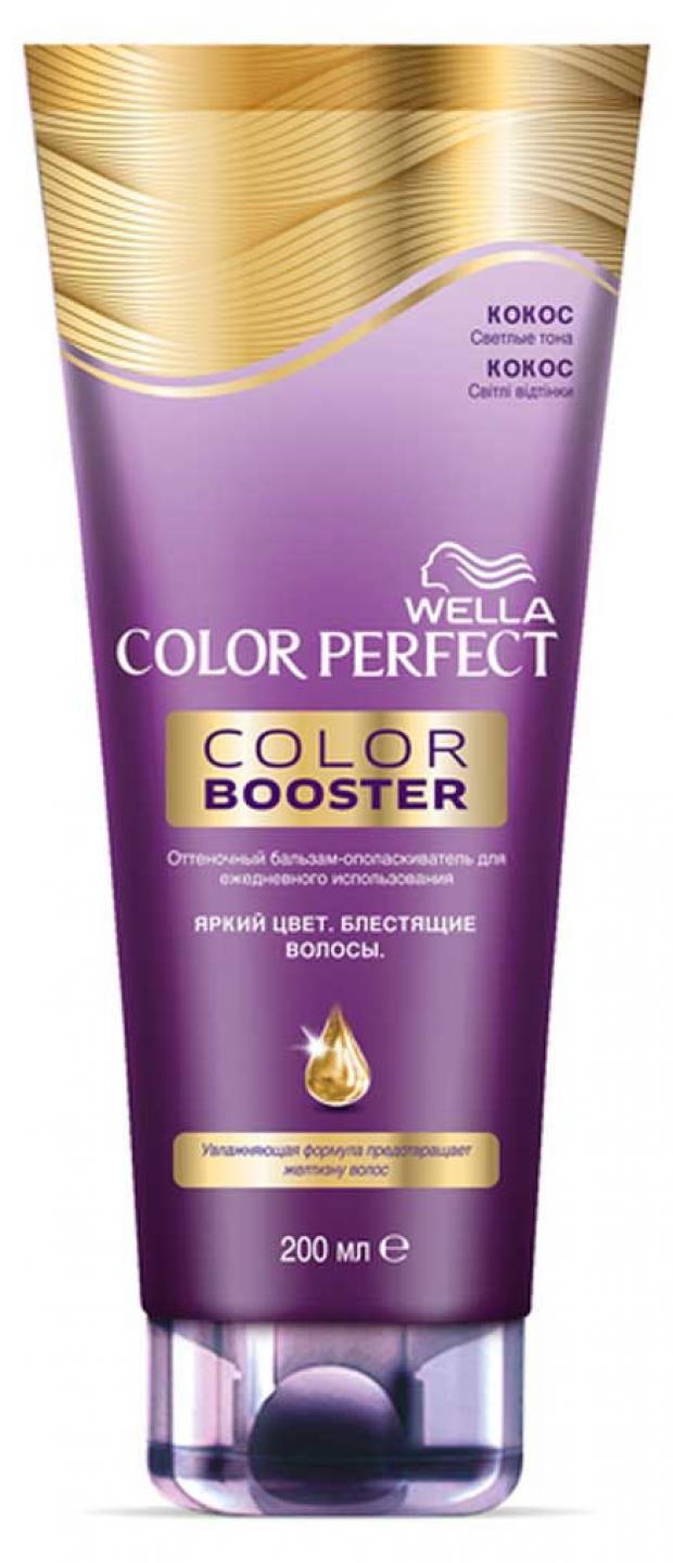 фото Бальзам для волос оттеночный wella color perfect кокос, 200 мл