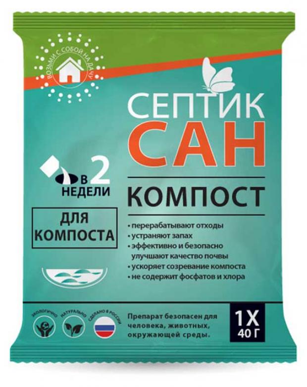 фото Компост для компостных ям «септиксан», 40 г септискан