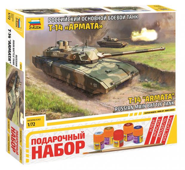 фото Сборная модель звезда российский основной боевой танк т-14 армата, 1:72