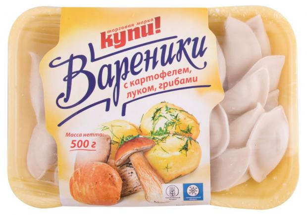 Вареники «Купи!» с картофелем луком и грибами, 500 г