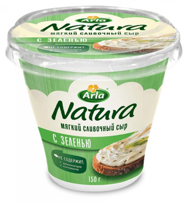 Сыр Arla Natura мягкий с зеленью 55 150 г 103₽