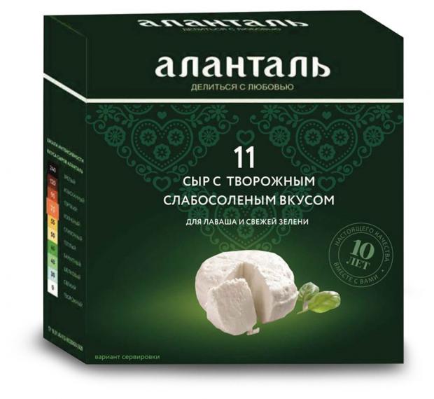 Сыр творожный «Аланталь» слабосоленый №11 (0,8-1 кг), 1 упаковка ~ 0,9 кг