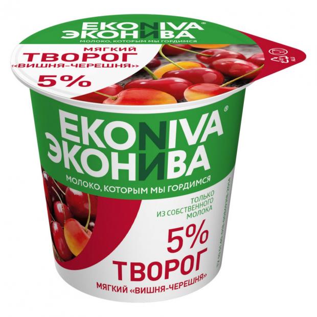 Творог «ЭкоНива» мягкий Вишня черешня 5%, 125 г