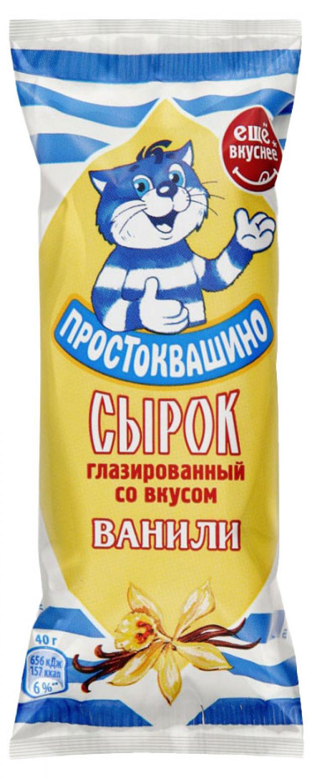 Сырок «Простоквашино» глазированный ваниль 23%, 40 г