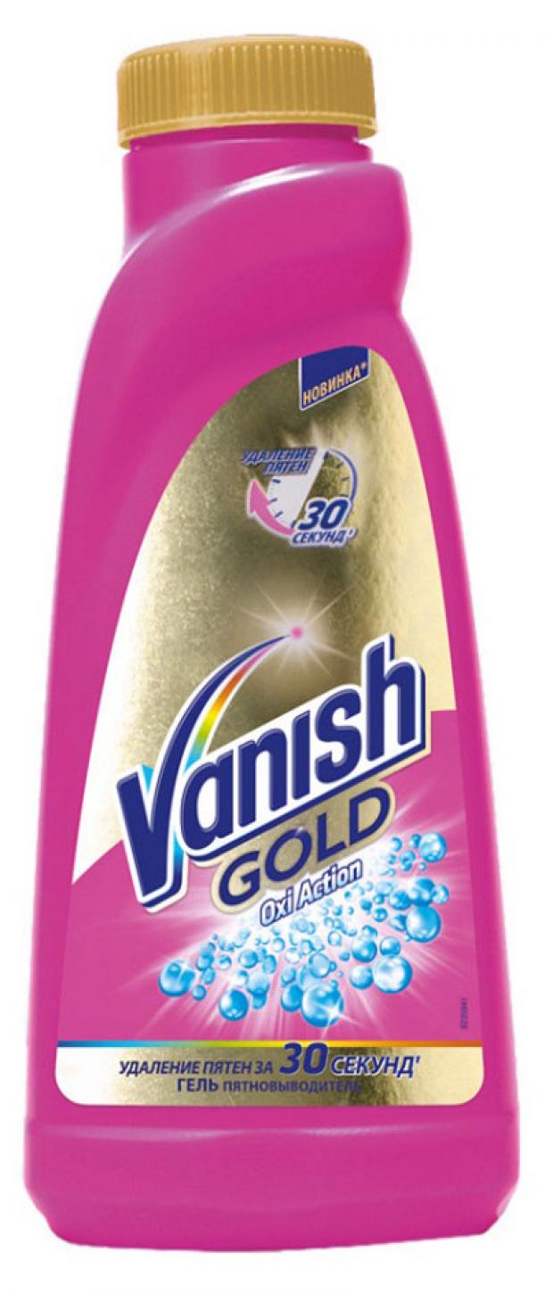 фото Пятновыводитель гель gold oxi vanish для тканей, 450 мл