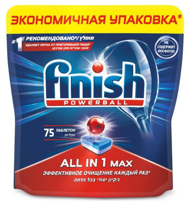 фото Таблетки для посудомоечной машины finish all-in-1, 75 шт