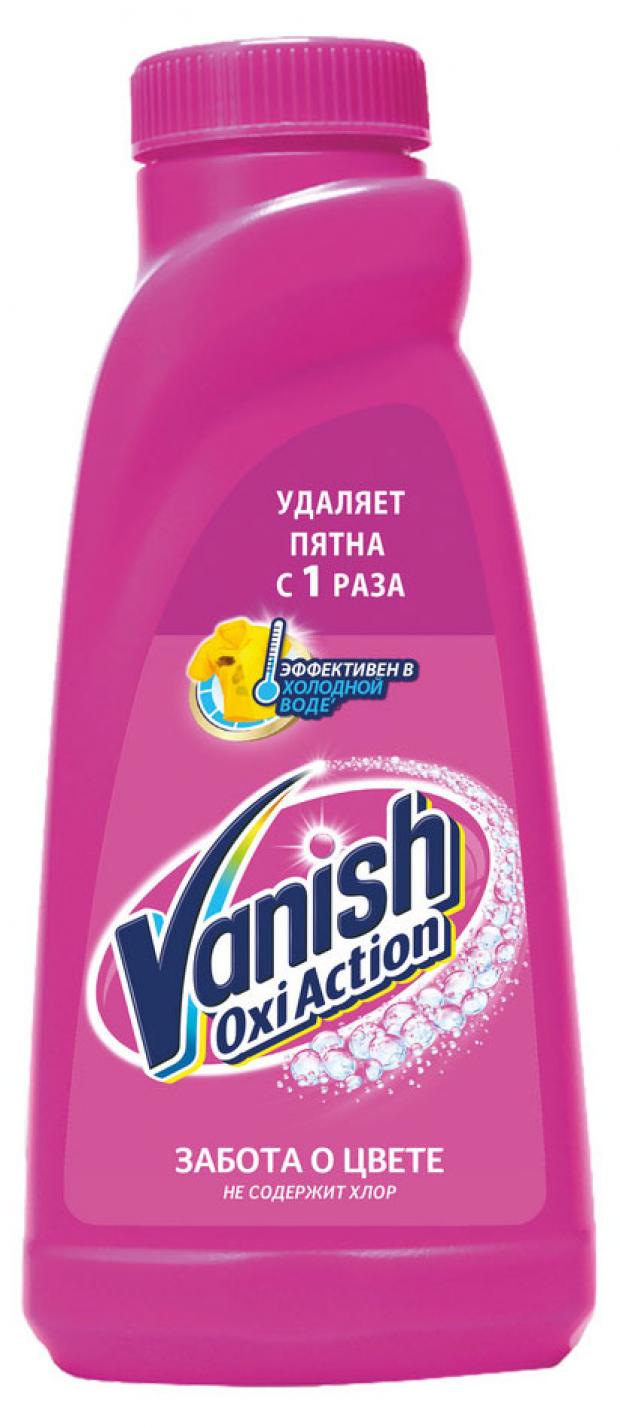 фото Пятновыводитель для тканей vanish oxi action, 450 мл