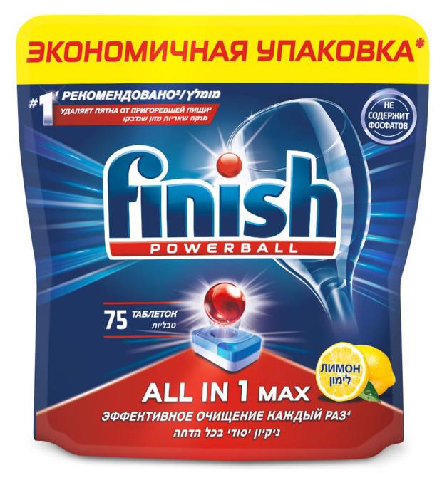 фото Таблетки для посудомоечной машины finish all-in-1 лимон, 75 шт