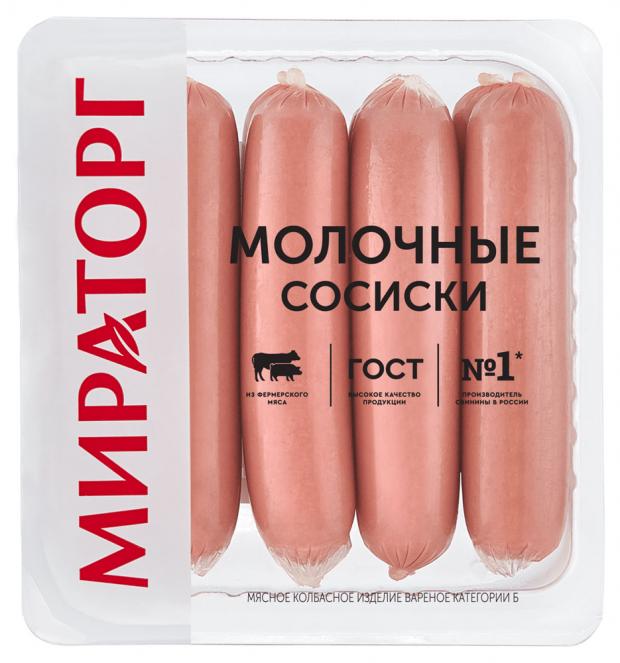 Сосиски мясные «Мираторг» Молочные, 35