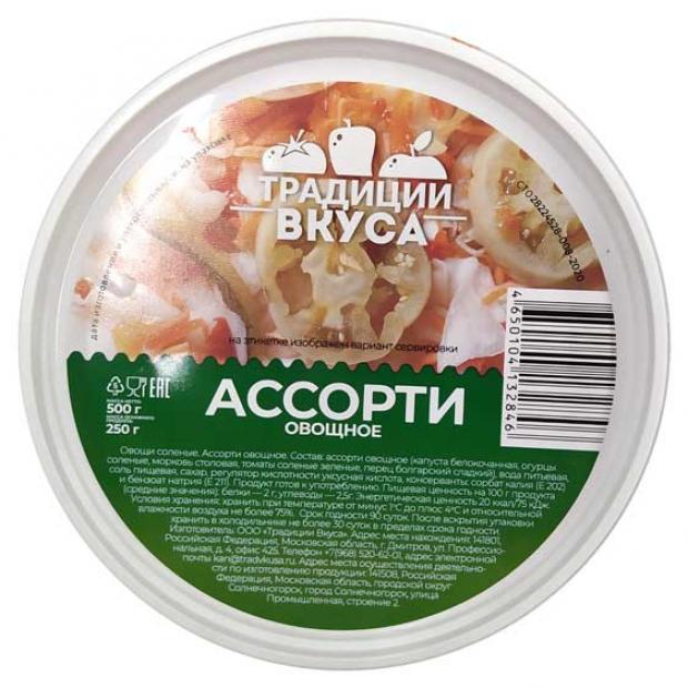 

Ассорти «Традиции Вкуса» овощное, 500 г