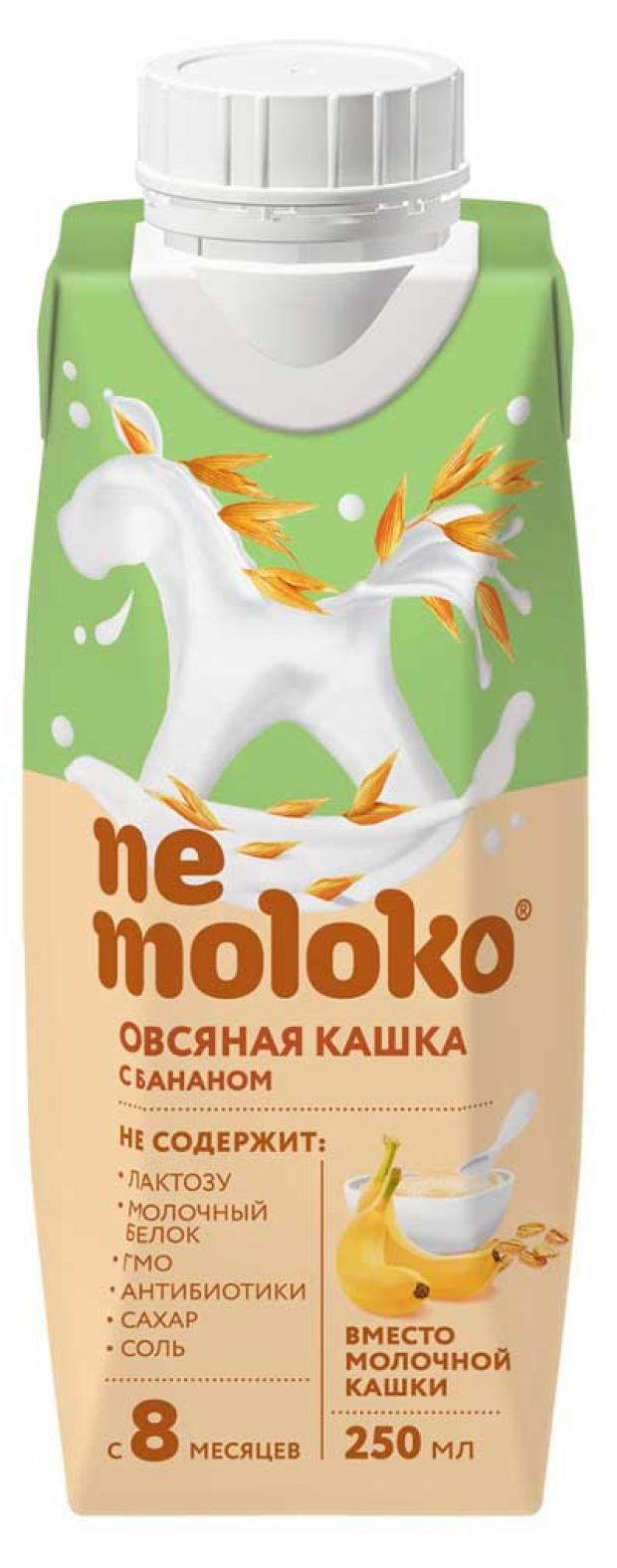 

Каша Nemoloko овсяная безмолочная с бананом без варки, 200 мл