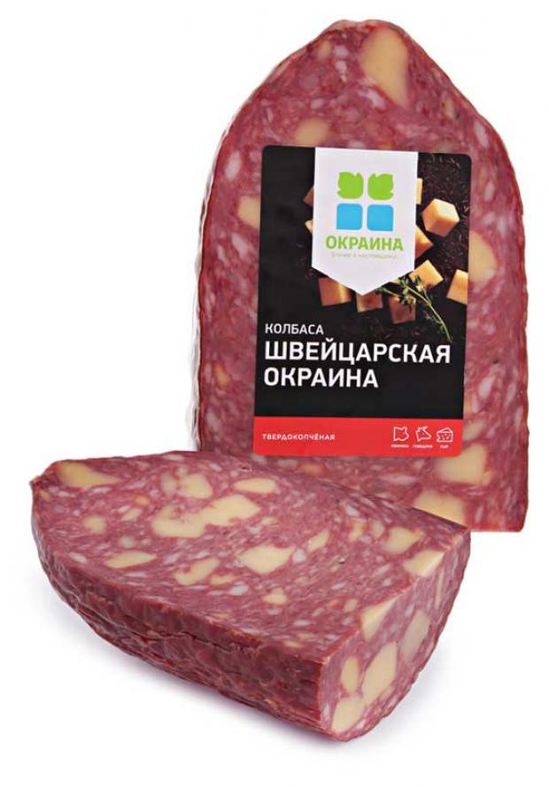 

Колбаса варено-копченая «Окраина» Швейцарская, вес