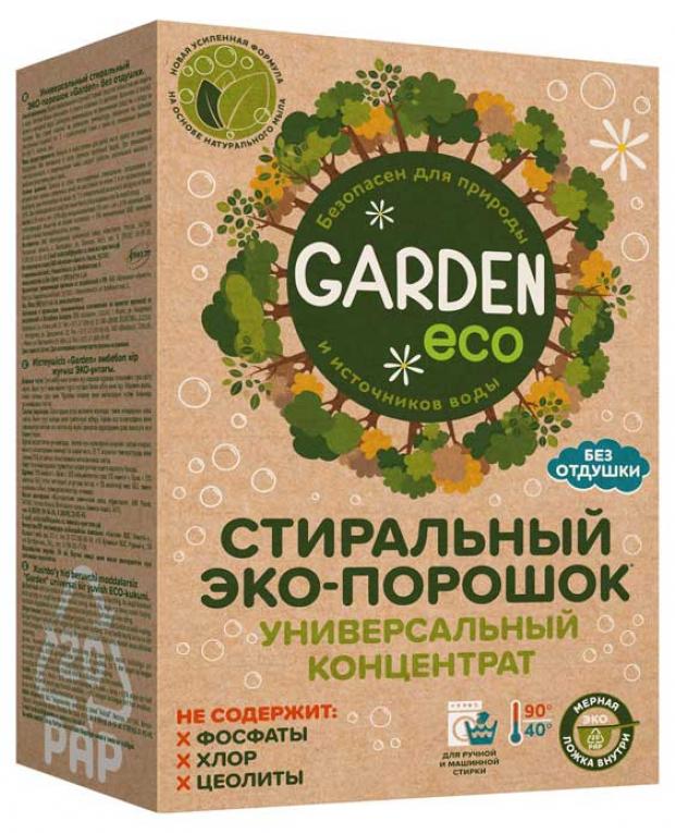 фото Стиральный порошок garden универсальный без отдушки, 1 кг