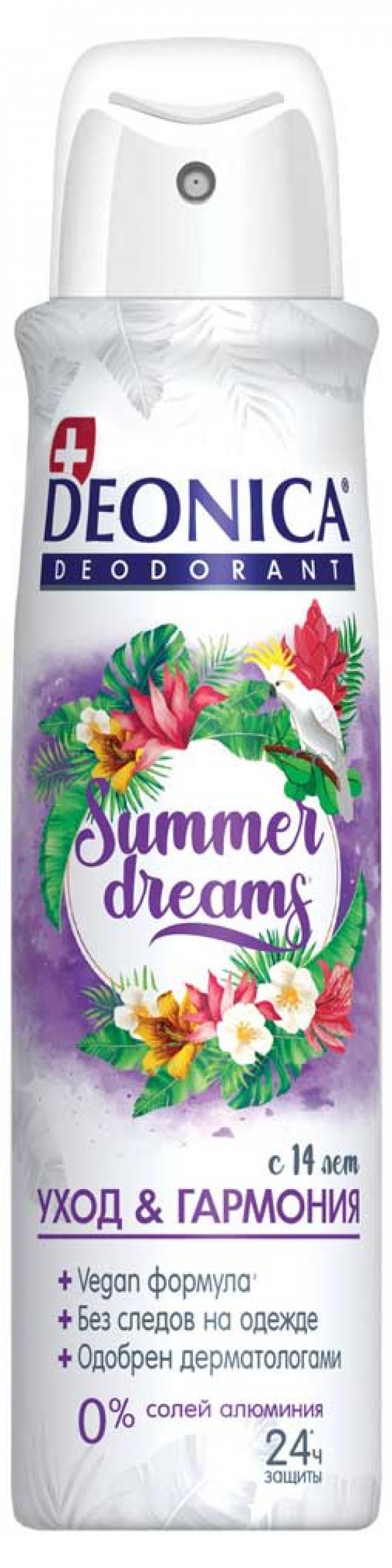 фото Дезодорант спрей deonica summer dreams vegan formula, 150 мл