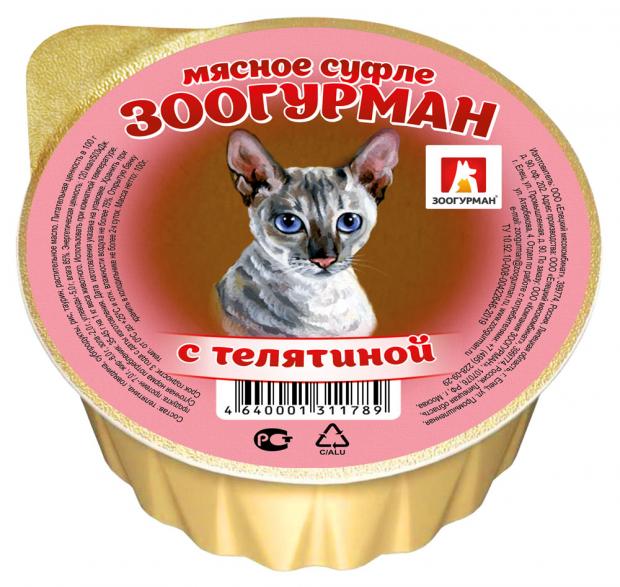 фото Консервы для кошек «зоогурман» мясное суфле с телятиной, 100 г