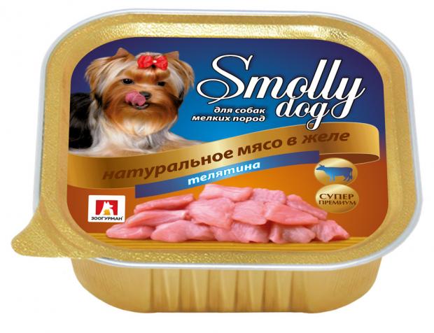 фото Консервы для собак «зоогурман» smolly dog с телятиной, 100 г