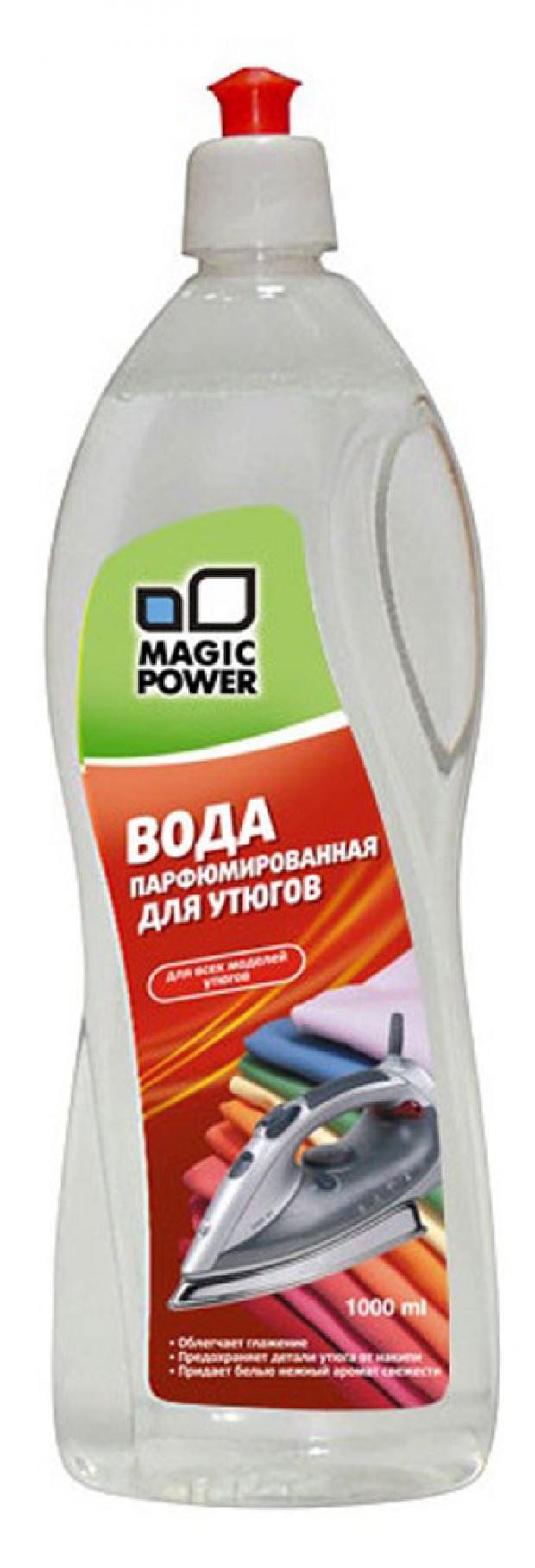 фото Вода парфюмированная для утюгов magic power mp-024, 1 л