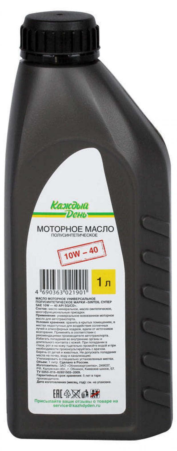 Масло моторное Каждый день 10W40 полусинтетическое 1 л 128₽