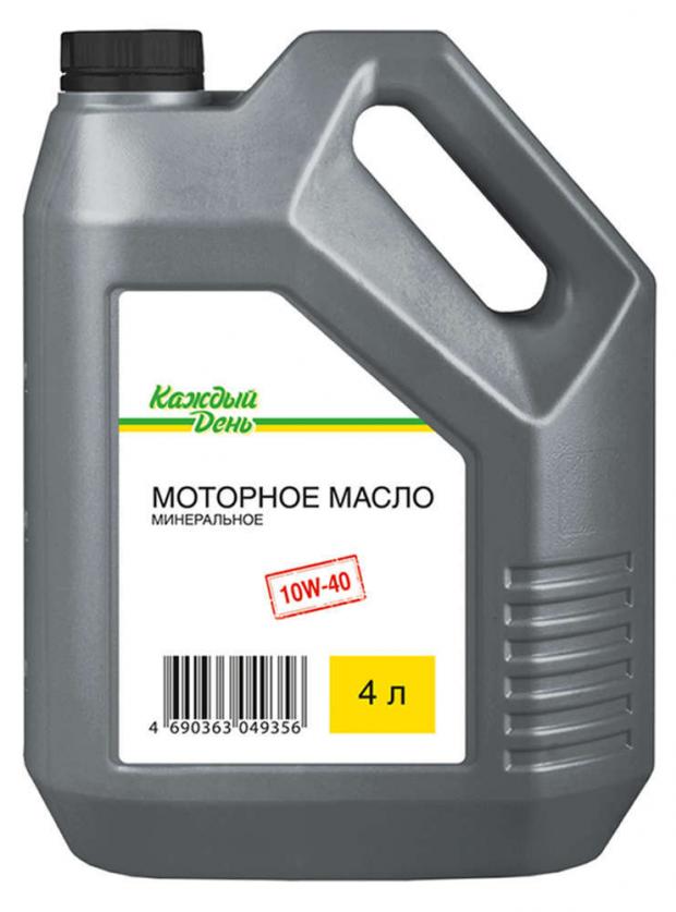 Масло моторное Каждый день 10W40 минеральное 4 л 550₽