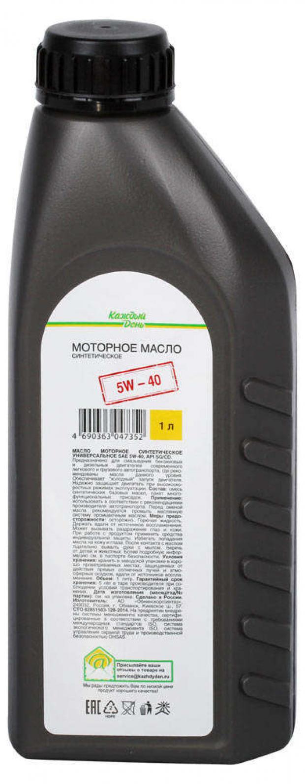 Масло моторное Каждый день 5W40 синтетическое 1 л 209₽