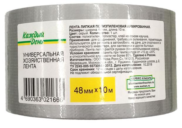 Лента клейкая Каждый день полиэтиленовая армированная 48 мм x 10 м 61₽