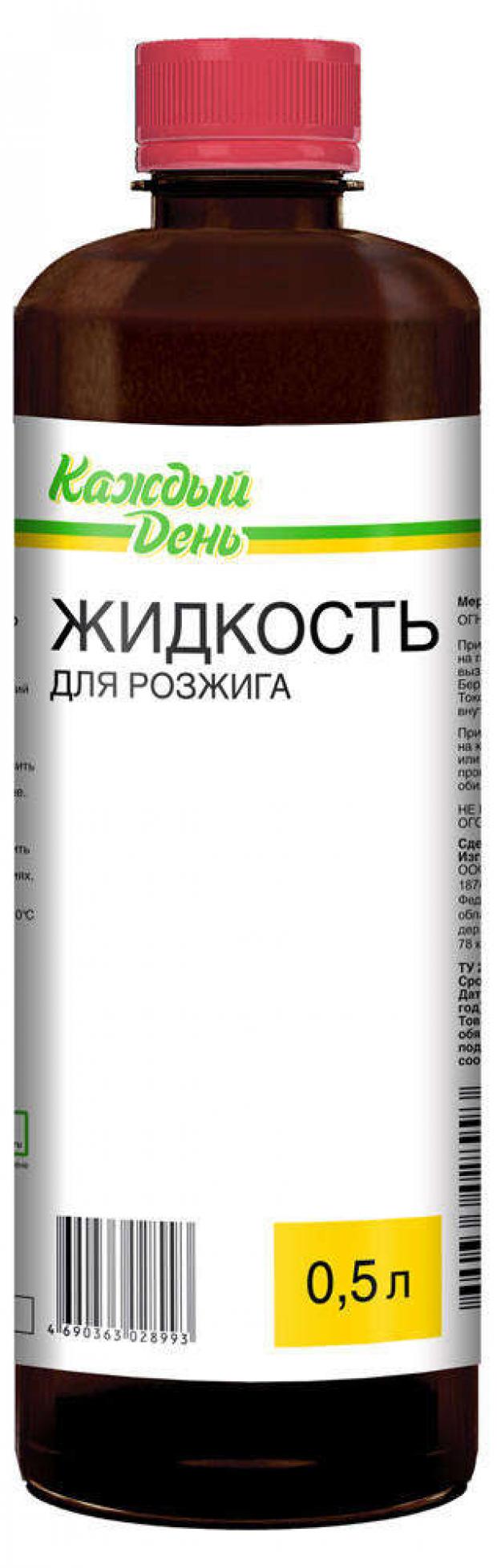 Жидкость для розжига Каждый день 500 мл 64₽