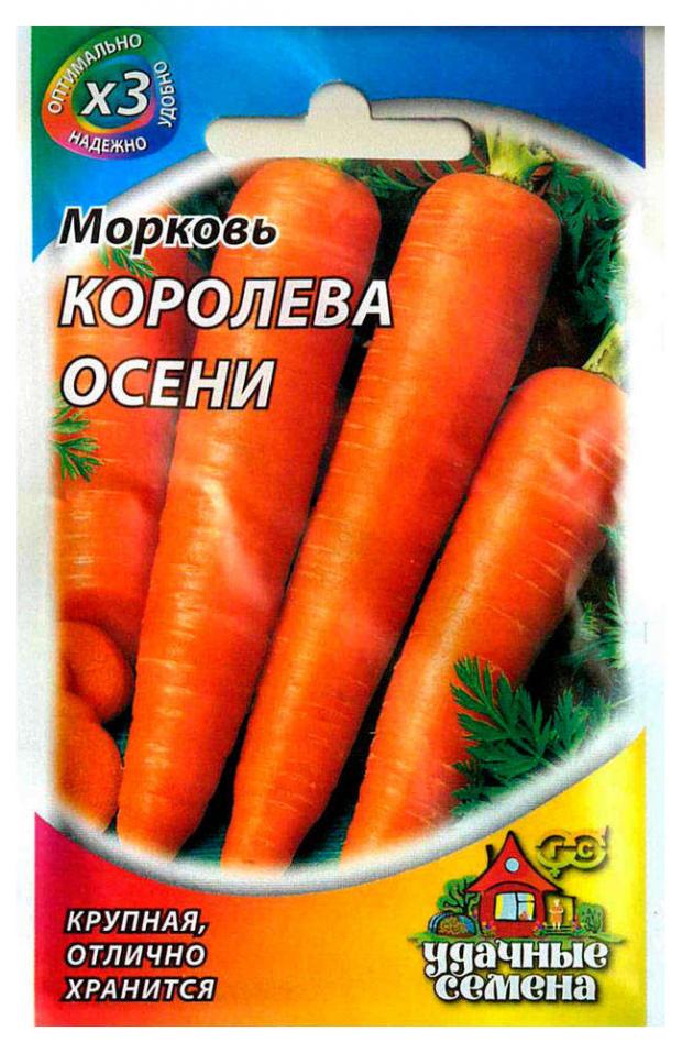 

Семена Морковь «Гавриш» Королева осени, 2 г