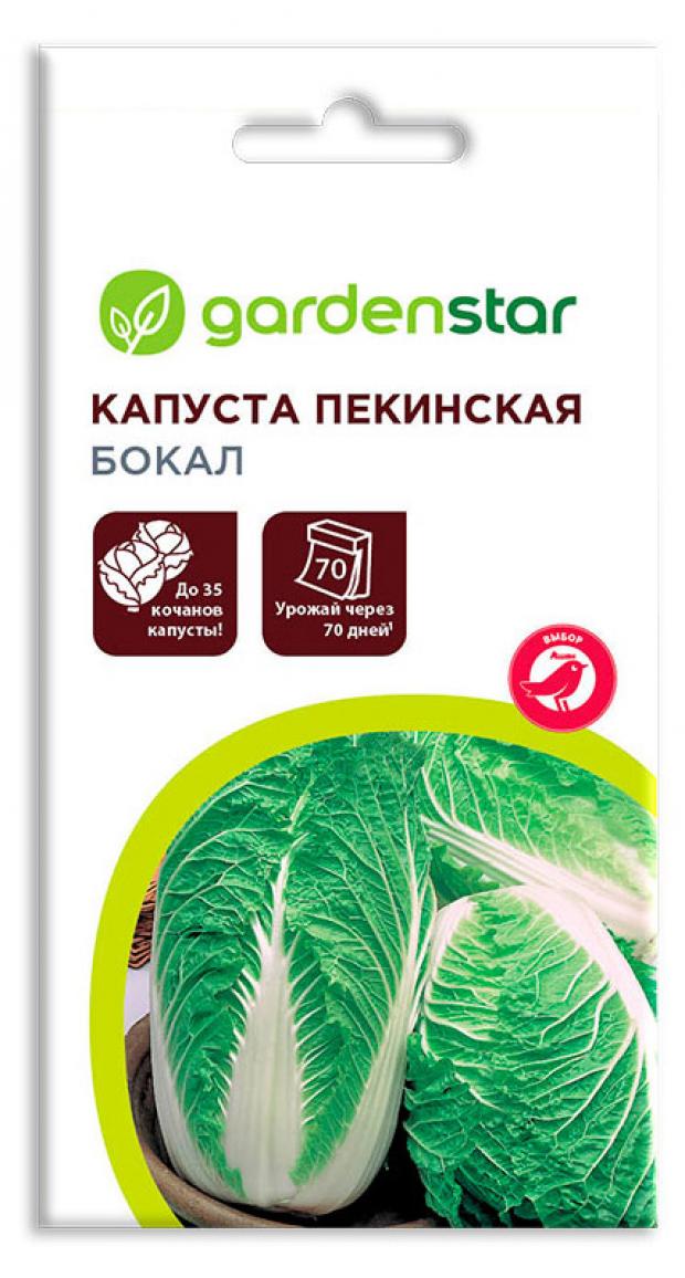 фото Семена капуста пекинская garden star бокал, 0,3 г