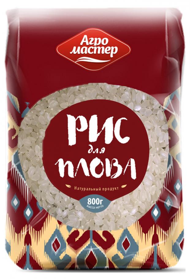 

Рис «Агромастер» Натуральный продукт для плова, 800 г