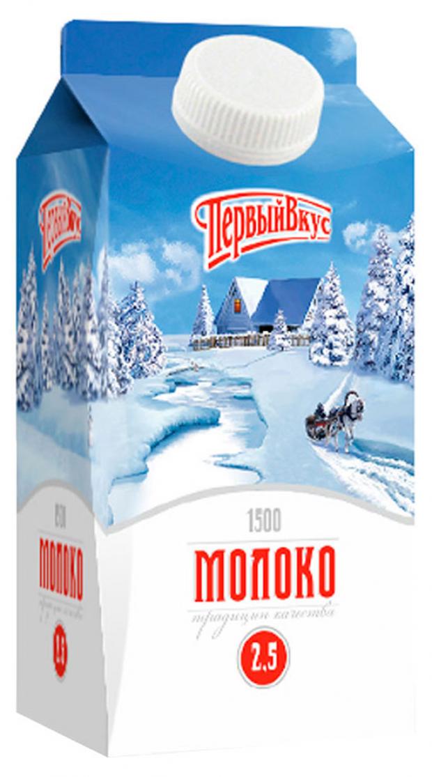 

Молоко «Первый Вкус» 2,5%, 1,5 л