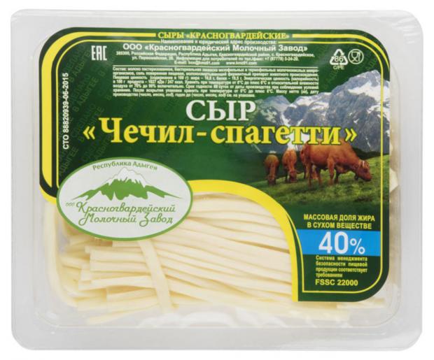 фото Сыр рассольный «красногвардейские» чечил-спагетти 40% 120 г