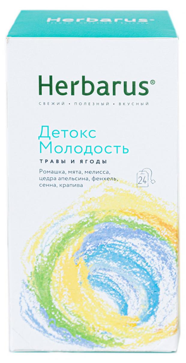 Напиток травяной Herbarus Детокс Молодость травы и ягоды в пакетиках 24х16 г 229₽