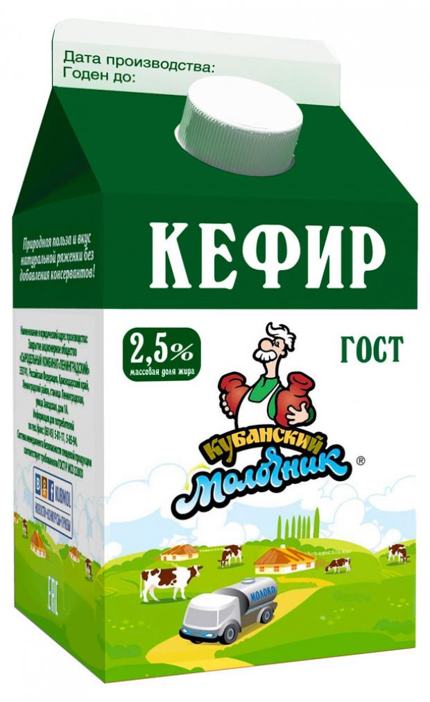 

Кефир «Кубанский молочник» 2,5%, 500 г