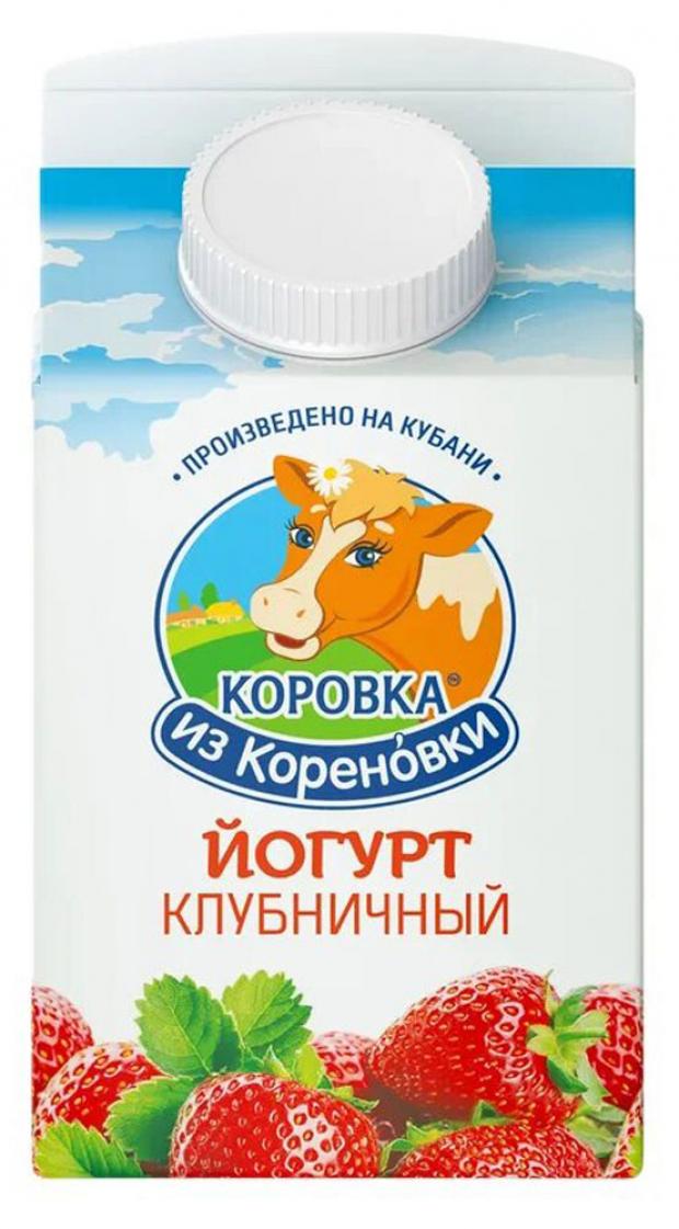 фото Йогурт «коровка из кореновки» клубничный 2,1%, 450 г