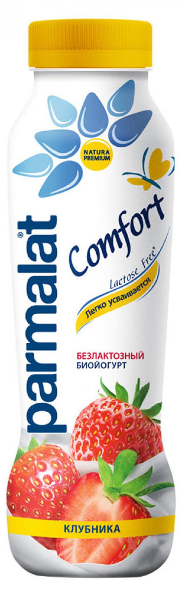 Биойогурт питьевой Parmalat Comfort клубника безлактозный 1,5%, 290 г