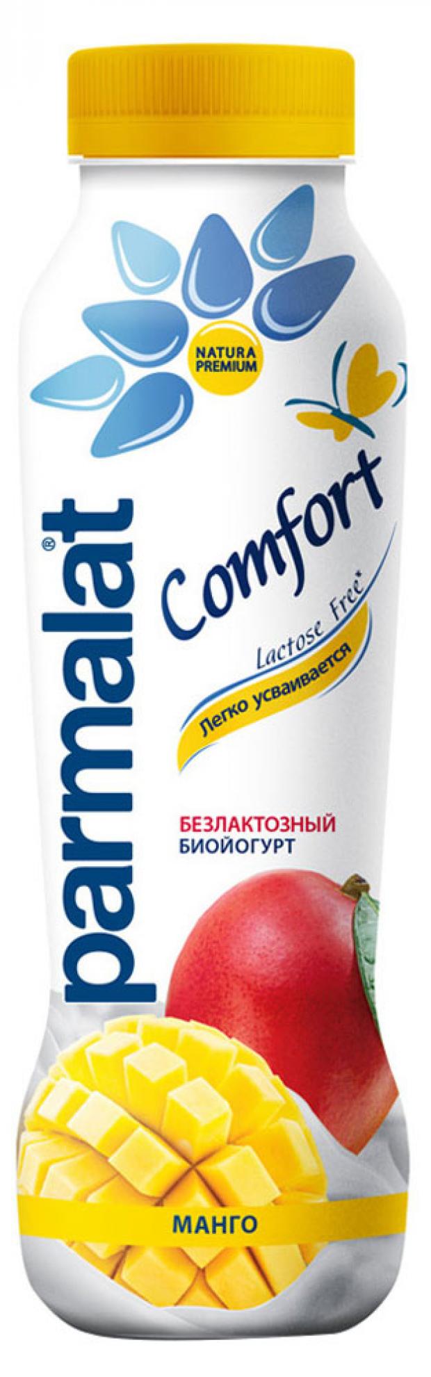 фото Биойогурт питьевой parmalat comfort манго безлактозный 1,5%, 290 г