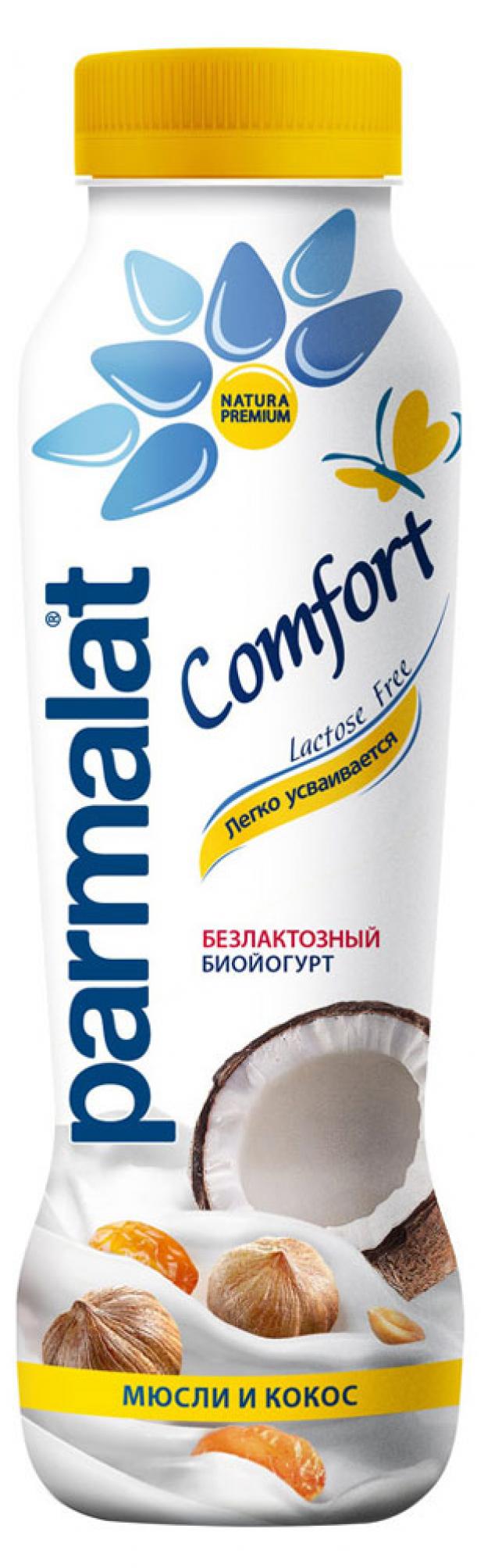 фото Биойогурт питьевой parmalat comfort мюсли-кокос безлактозный 1,5%, 290 г