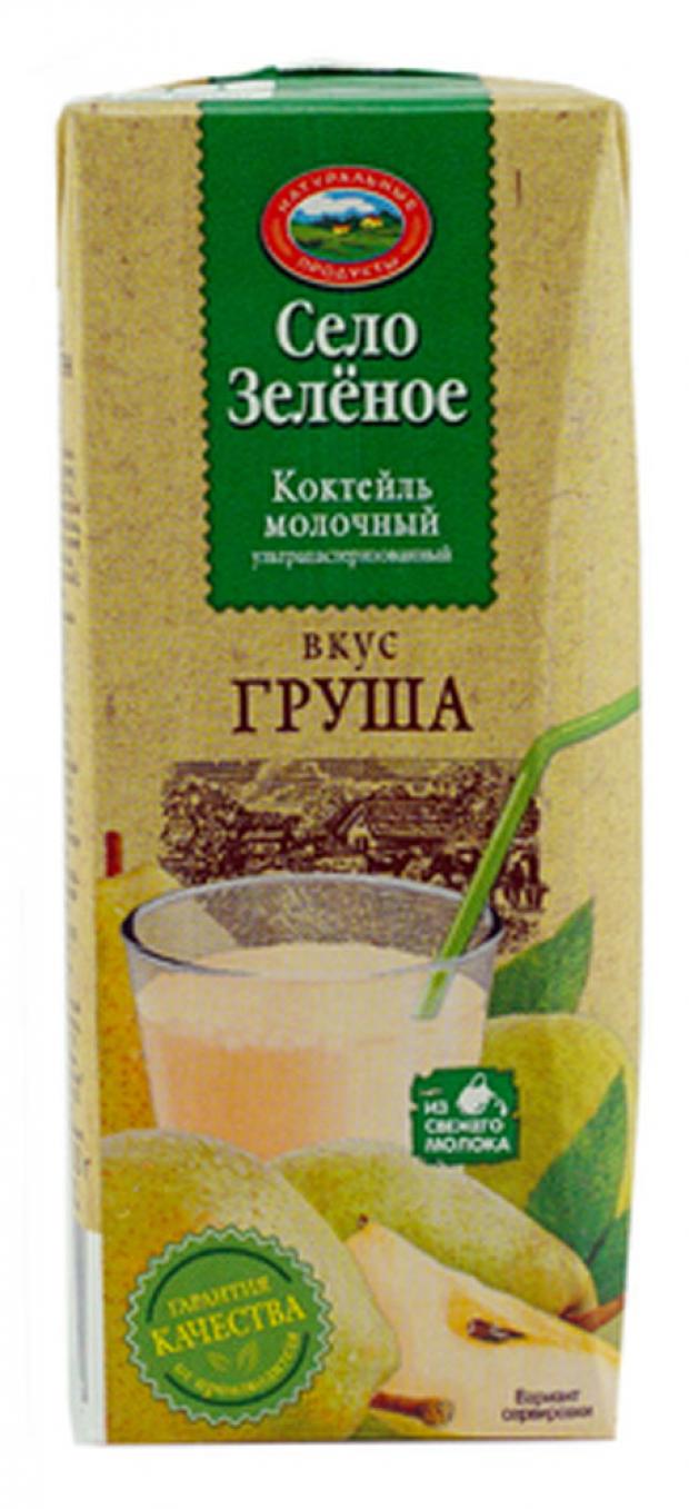 Коктейль молочный «Село Зелёное» груша 3,2%, 200 мл