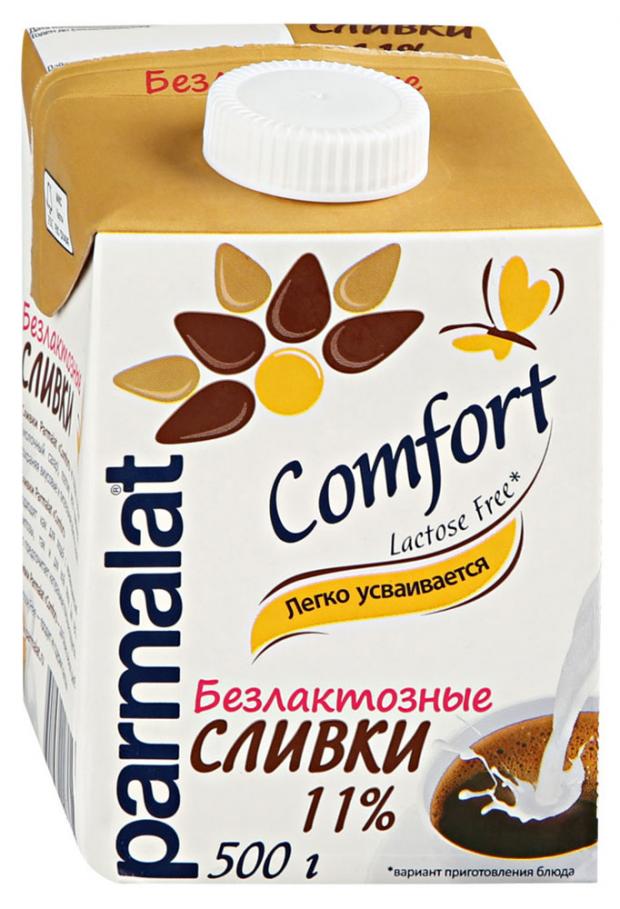 фото Сливки питьевые parmalat comfort безлактозные ультрапастеризованные 11%, 500 г