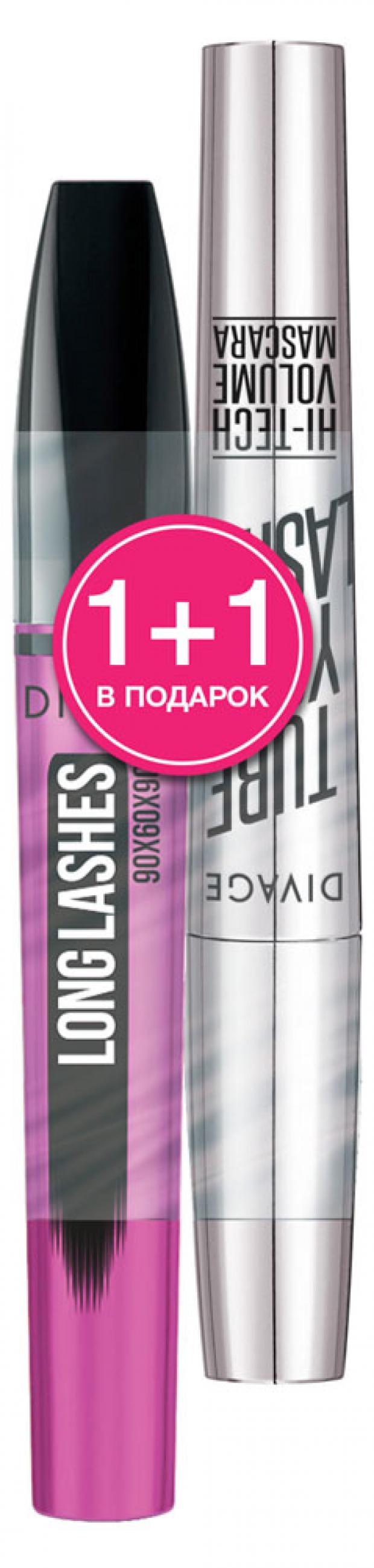 

Спайка тушь для ресниц Divage Longlashes № 7501, 10 мл + тушь для ресниц Divage Tube your lashes № 01, 10 мл