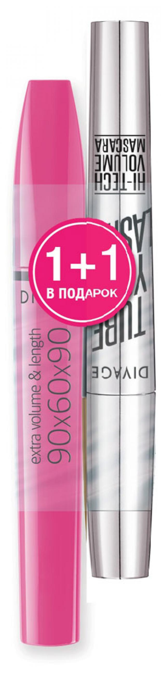 

Спайка тушь для ресниц Divage Extra Volume № 6101, 10 мл + тушь для ресниц Divage Tube your lashes № 01, 10 мл