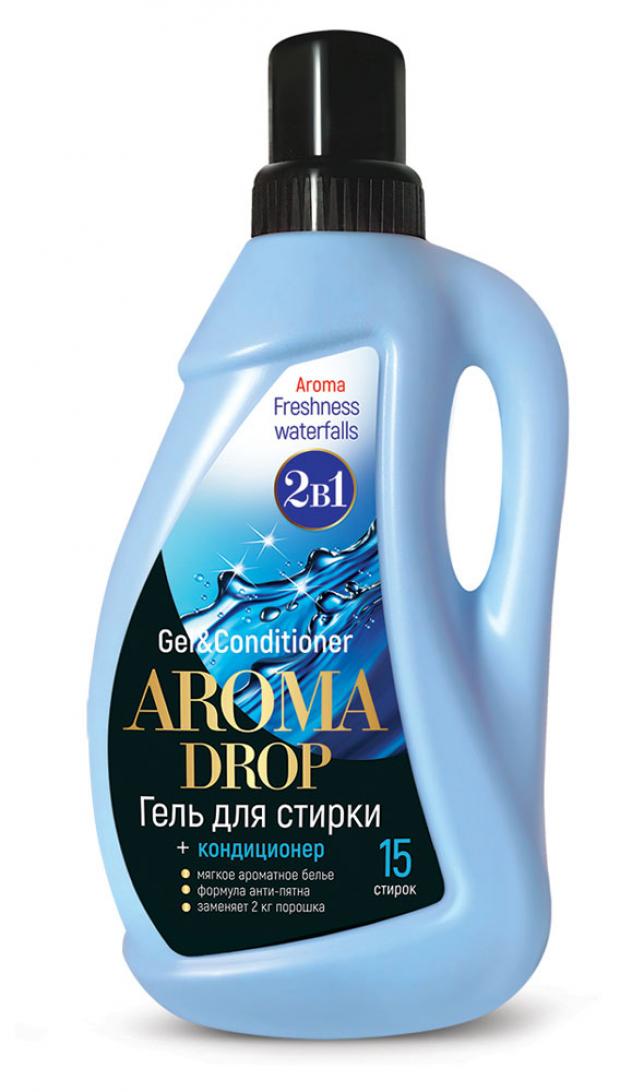 фото Гель для стирки aroma drop свежесть водопада 2в1, 1 кг