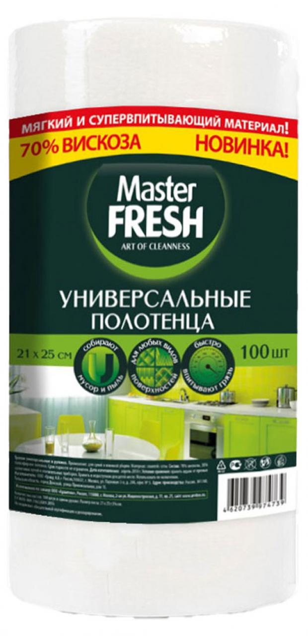 фото Полотенца master fresh универсальные, 100 шт