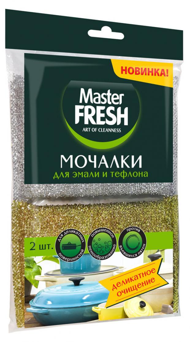 фото Мочалки для посуды master fresh, 2 шт