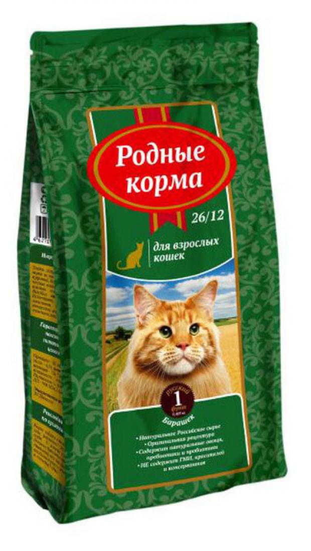 Сухой корм для взрослых кошек «Родные корма» баранина, 2 кг