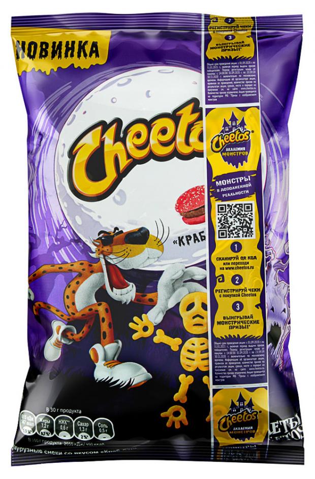 

Чипсы кукурузные Cheetos со вкусом круб-бургера, 55 г