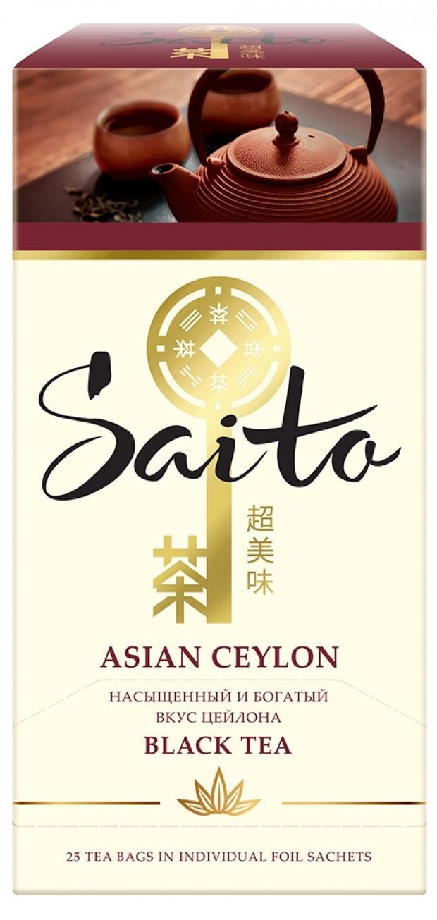 Чай черный Saito Asian Ceylon в пакетиках, 25х3,2 г